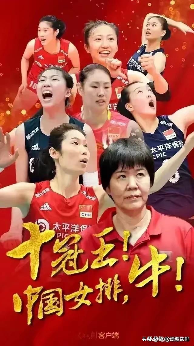 今日科普一下！朱婷怼记者挑拨离间,百科词条爱好_2024最新更新