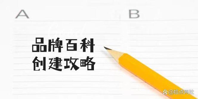 今日科普一下！本田汽车涨超13%,百科词条爱好_2024最新更新