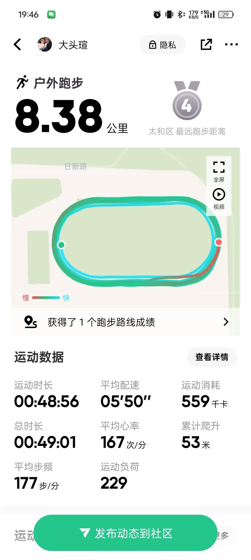 今日科普一下！运动20分抵熬夜伤害,百科词条爱好_2024最新更新