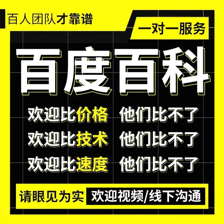 今日科普一下！网红拿救命粮喂狗,百科词条爱好_2024最新更新