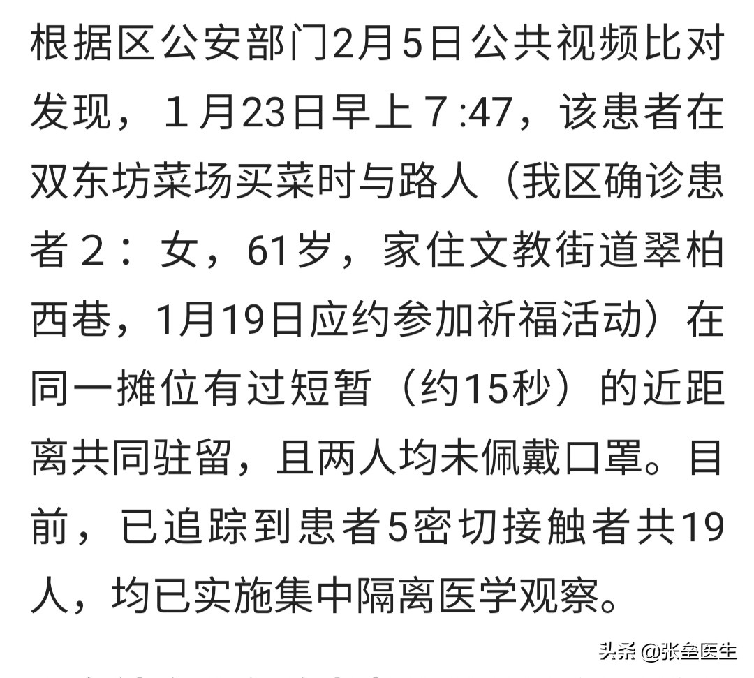 今日科普一下！辟谣1.2亿设备被砸,百科词条爱好_2024最新更新