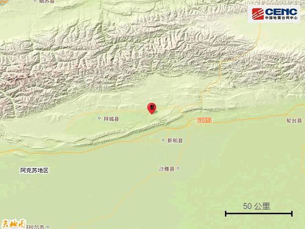 今日科普一下！新疆库车3.8级地震,百科词条爱好_2024最新更新