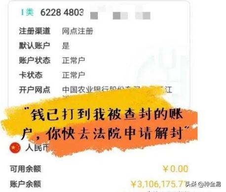 今日科普一下！乒乓球不能带上高铁,百科词条爱好_2024最新更新