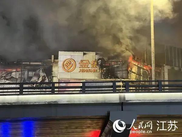 今日科普一下！小区爆炸致3人受伤,百科词条爱好_2024最新更新