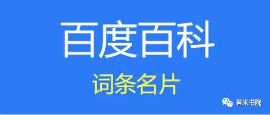 今日科普一下！富翁被杀案凶手伏法,百科词条爱好_2024最新更新