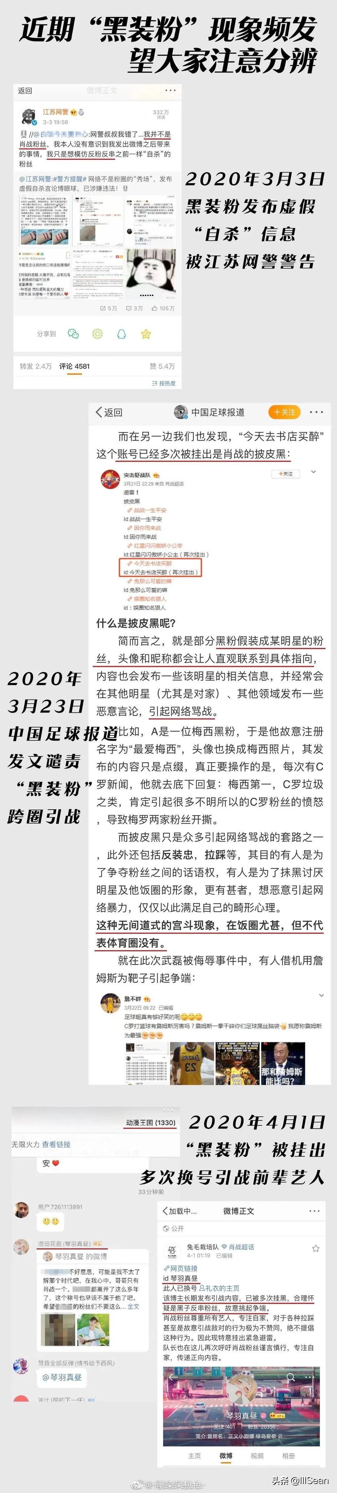 今日科普一下！恶意退货诈骗227万,百科词条爱好_2024最新更新