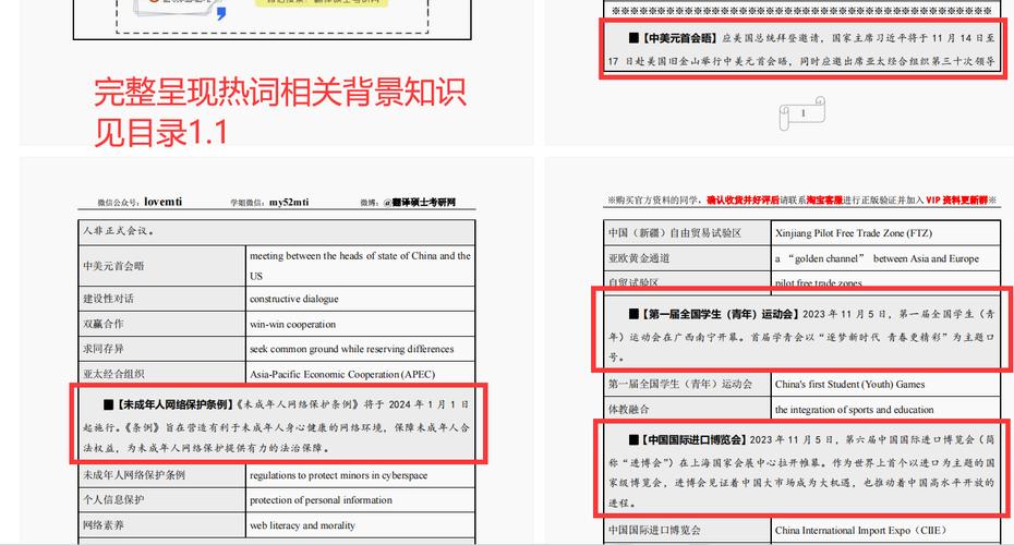 今日科普一下！生娃忍宫缩紧急化妆,百科词条爱好_2024最新更新