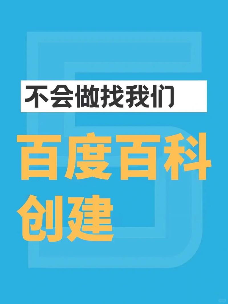 今日科普一下！8090后扮演大人太累,百科词条爱好_2024最新更新