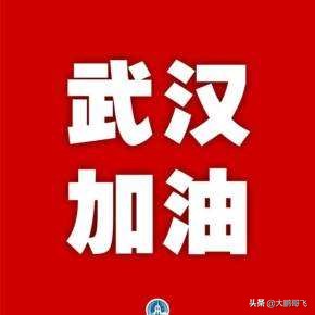 今日科普一下！宝石老舅道歉,百科词条爱好_2024最新更新