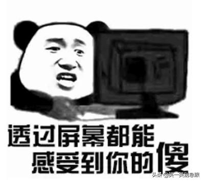 今日科普一下！监控惊现陌生人喊话,百科词条爱好_2024最新更新