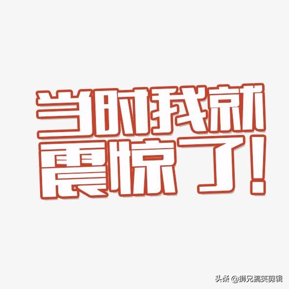 今日科普一下！监控惊现陌生人喊话,百科词条爱好_2024最新更新