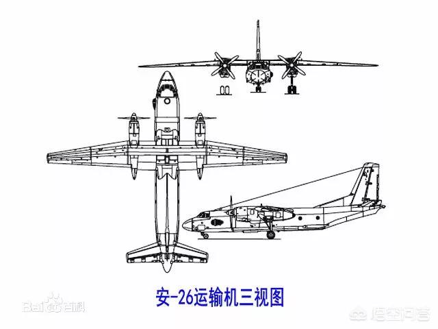 今日科普一下！坠毁客机系被俄击落,百科词条爱好_2024最新更新