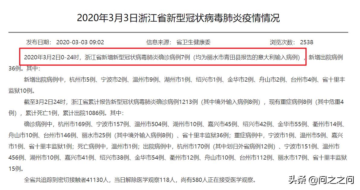 今日科普一下！7名失联游客找到,百科词条爱好_2024最新更新