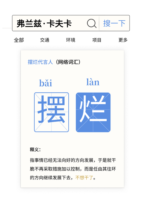 今日科普一下！原甘肃副省长被逮捕,百科词条爱好_2024最新更新