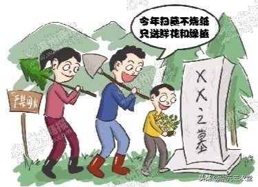 今日科普一下！游客放烟花致山火,百科词条爱好_2024最新更新