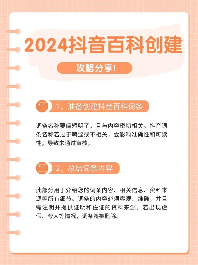 今日科普一下！澳门人去珠海买水,百科词条爱好_2024最新更新