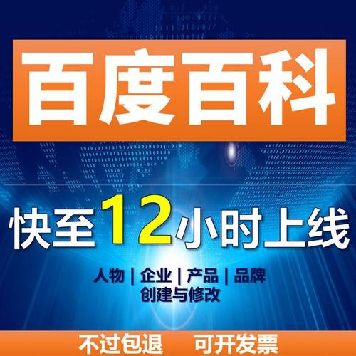 今日科普一下！半夜刷机票抢3元票,百科词条爱好_2024最新更新