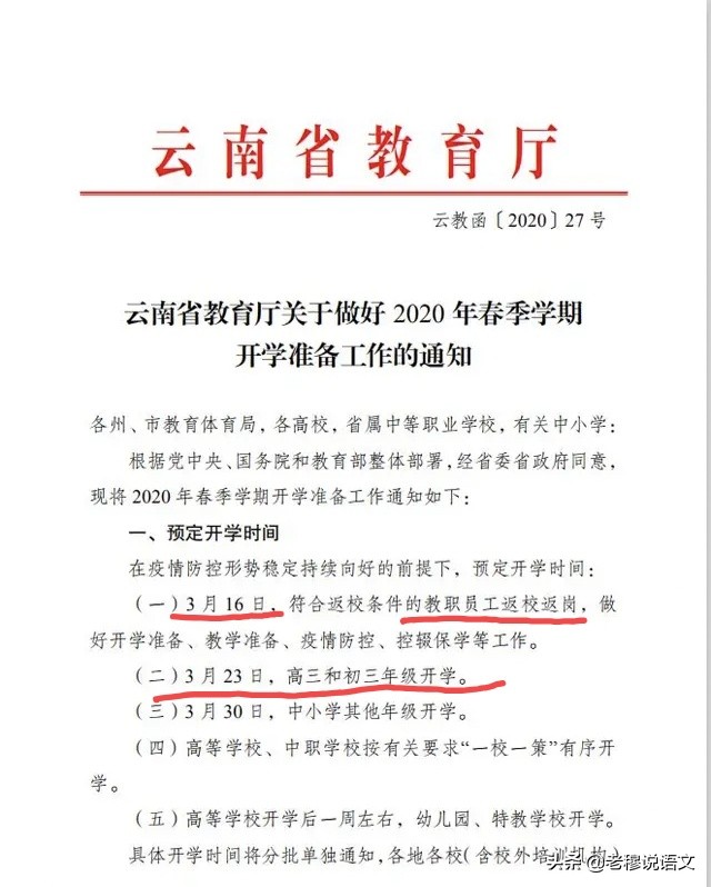 今日科普一下！全球接连客机事故 ,百科词条爱好_2024最新更新