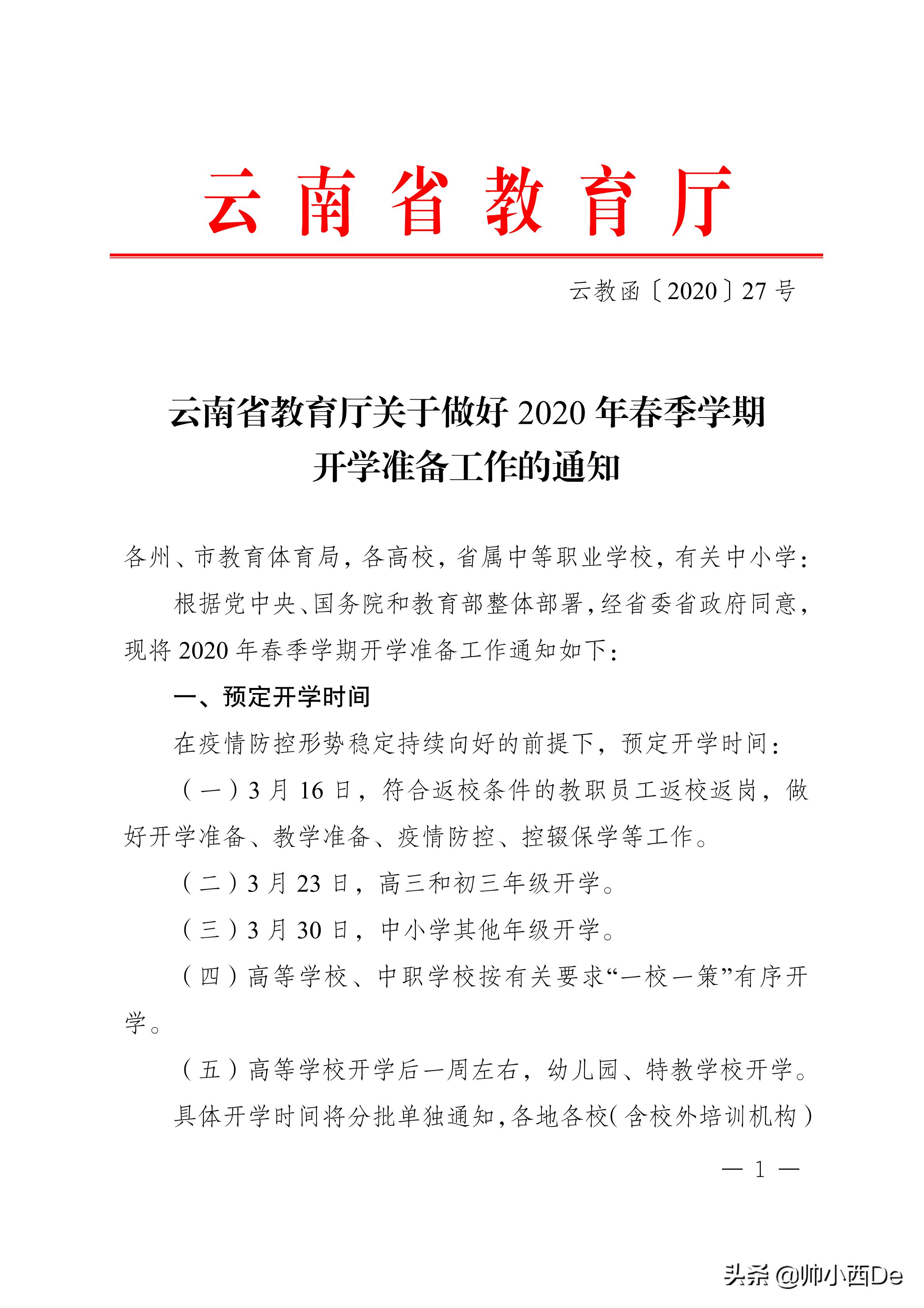 今日科普一下！全球接连客机事故 ,百科词条爱好_2024最新更新