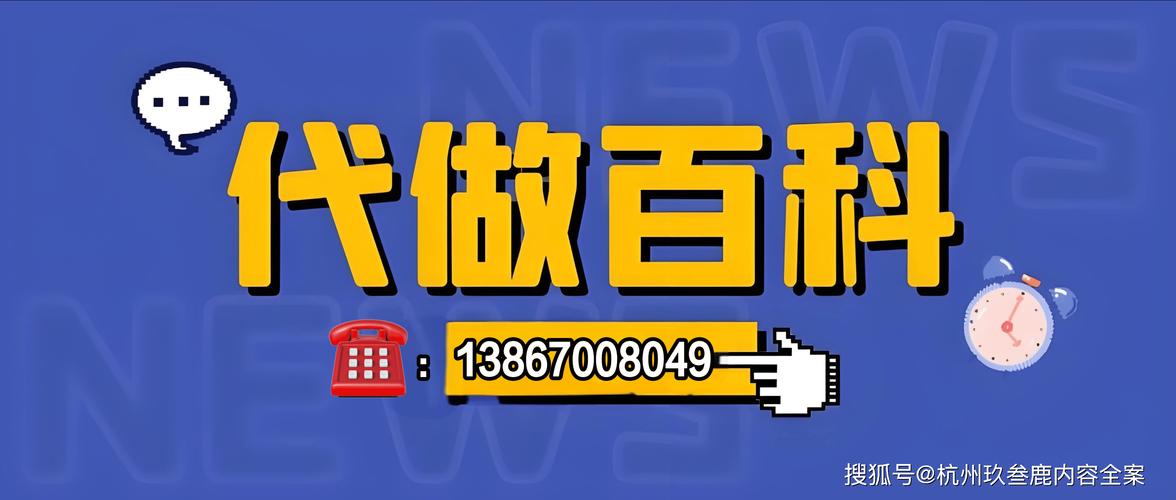 今日科普一下！乒协回应退出世排,百科词条爱好_2024最新更新