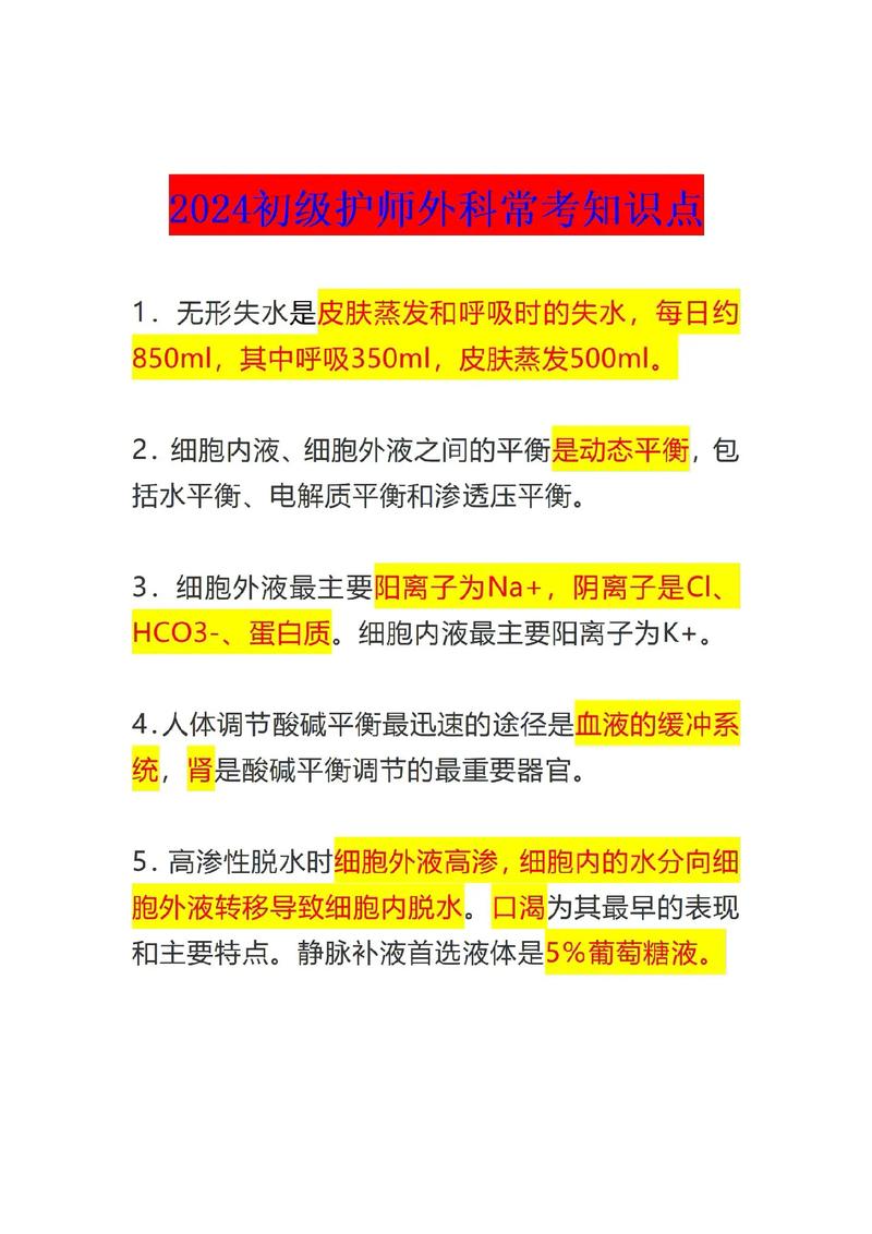 今日科普一下！网约护士四年接千单,百科词条爱好_2024最新更新