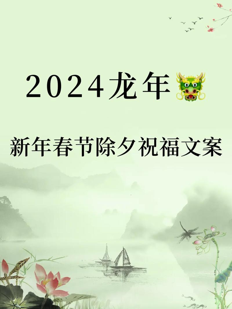 今日科普一下！小区发87万新年红包,百科词条爱好_2024最新更新