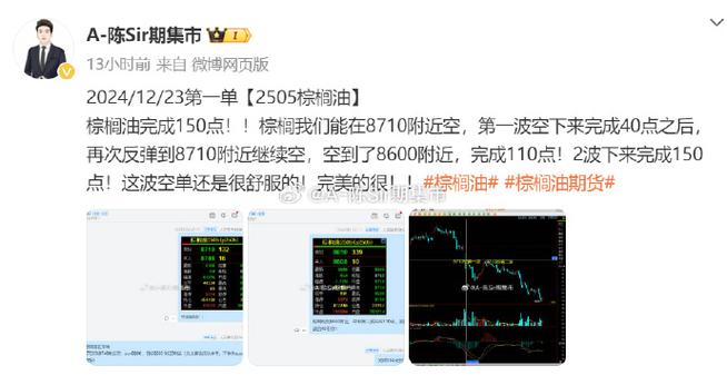 今日科普一下！家中搜出150枚炸弹,百科词条爱好_2024最新更新