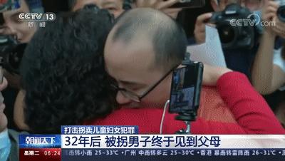 今日科普一下！认亲16年亲爹是假的,百科词条爱好_2024最新更新