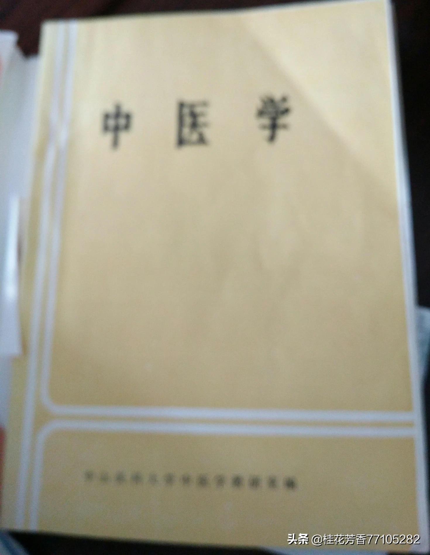 今日科普一下！上4休3的好处,百科词条爱好_2024最新更新