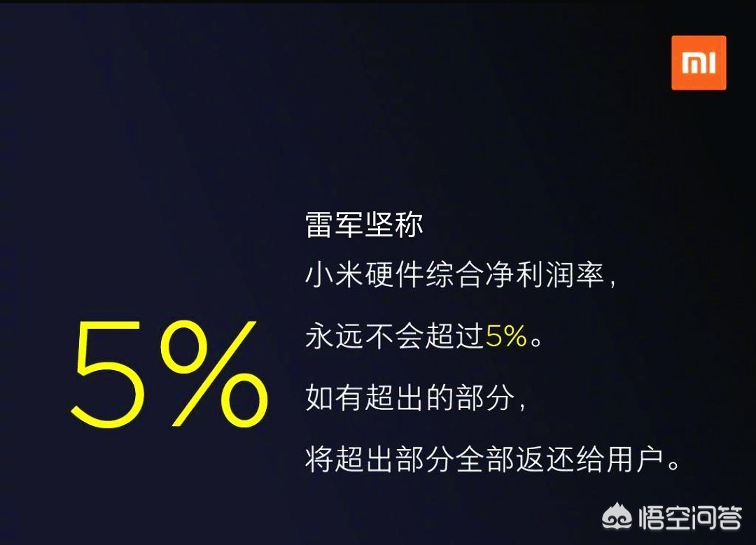 今日科普一下！小米集团涨超5%,百科词条爱好_2024最新更新