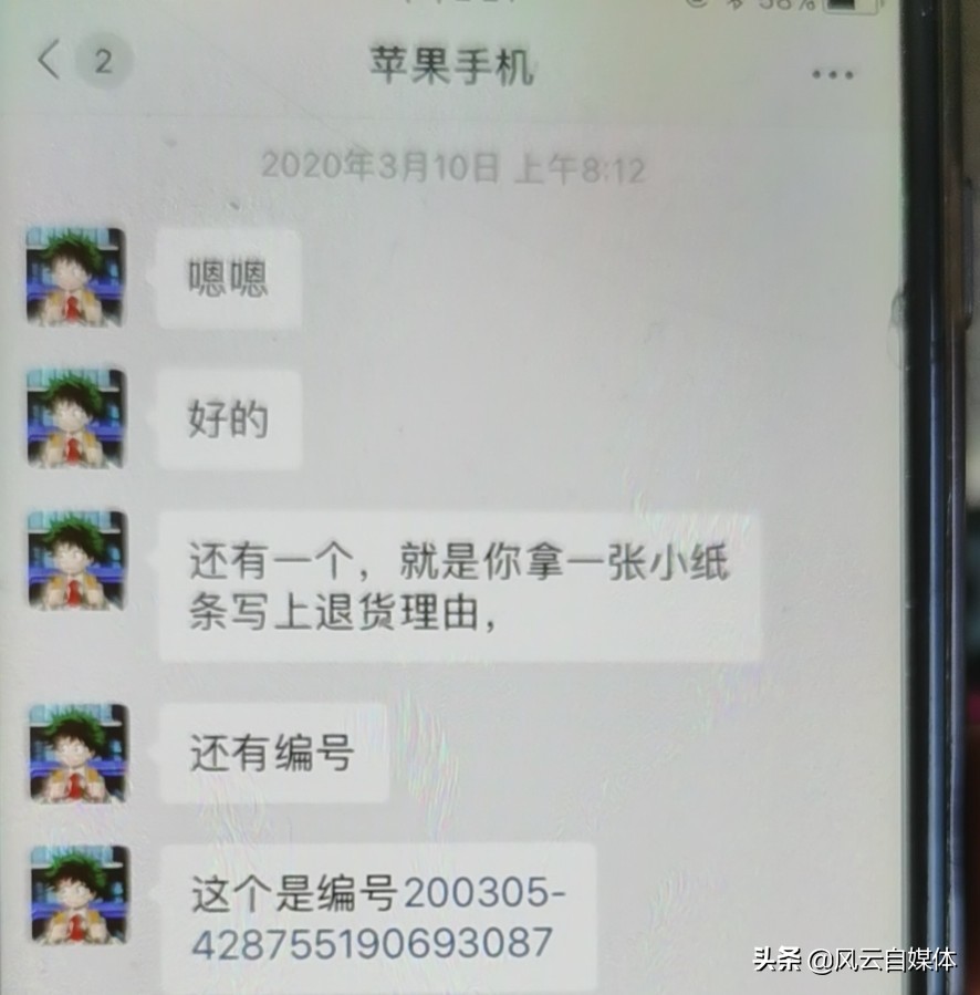 今日科普一下！骗子敢先给你转钱了,百科词条爱好_2024最新更新