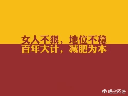 今日科普一下！减肥为什么会反弹,百科词条爱好_2024最新更新