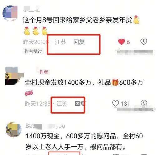 今日科普一下！刘强东给老师发10万,百科词条爱好_2024最新更新