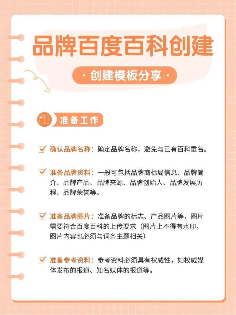 今日科普一下！鼓励产假延长至1年,百科词条爱好_2024最新更新