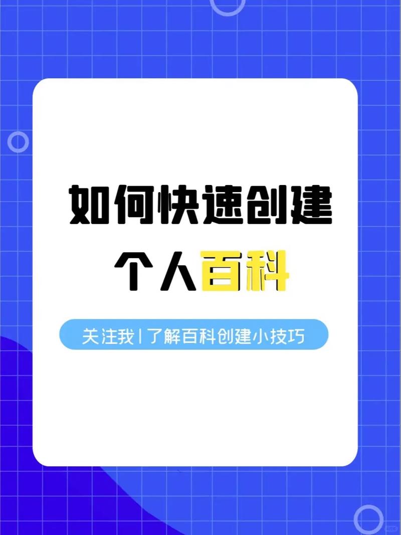 今日科普一下！冬天睡不醒怎么办,百科词条爱好_2024最新更新