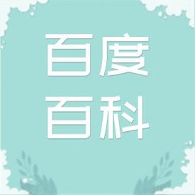 今日科普一下！工资8千一年攒7万2,百科词条爱好_2024最新更新