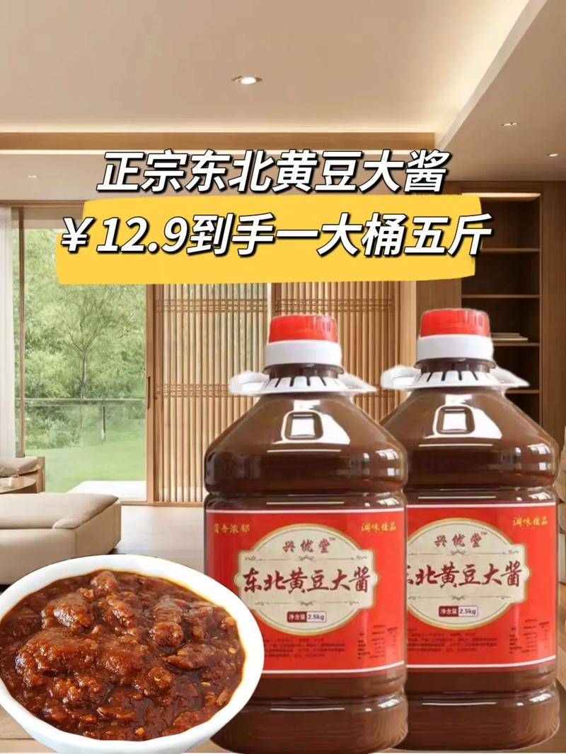 今日科普一下！体检用大豆酱代粪便,百科词条爱好_2024最新更新