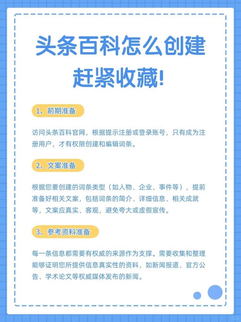 今日科普一下！工厂爆燃事故1死2伤,百科词条爱好_2024最新更新