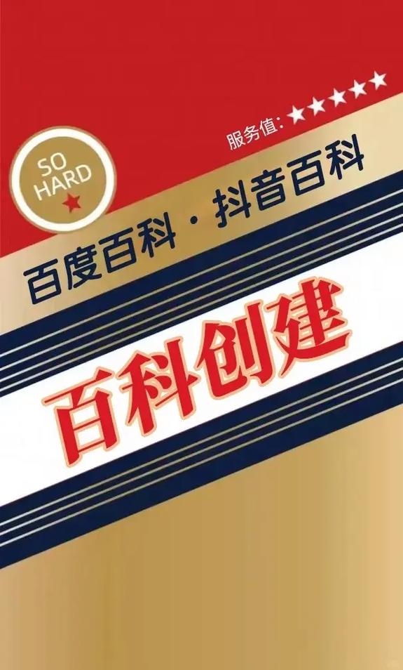 今日科普一下！30元开锁被收1万6,百科词条爱好_2024最新更新