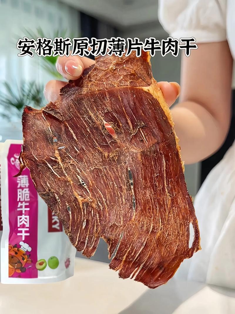 今日科普一下！原切牛肉卷疑合成肉,百科词条爱好_2024最新更新