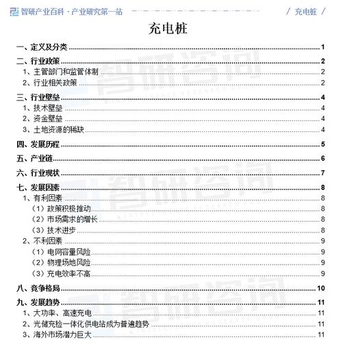 今日科普一下！跨省倾倒固废成生意,百科词条爱好_2024最新更新