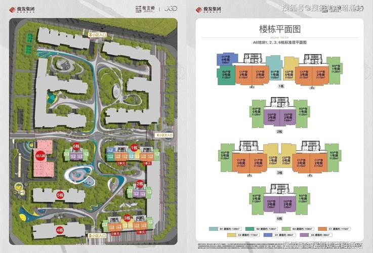 今日科普一下！二线城市房价上涨,百科词条爱好_2024最新更新