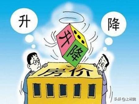 今日科普一下！二线城市房价上涨,百科词条爱好_2024最新更新