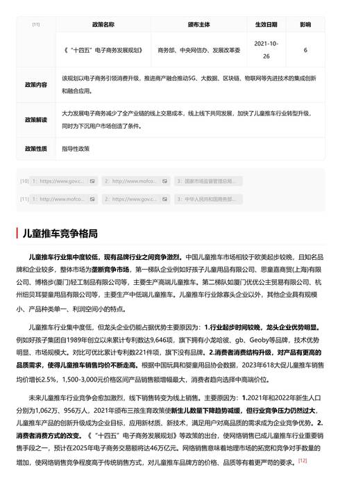 今日科普一下！偷吃糖被罚买5千颗,百科词条爱好_2024最新更新