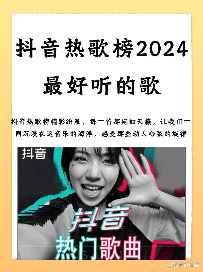 今日科普一下！抖音或开放国际注册,百科词条爱好_2024最新更新