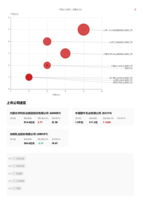 今日科普一下！被罚20元状告市政府,百科词条爱好_2024最新更新