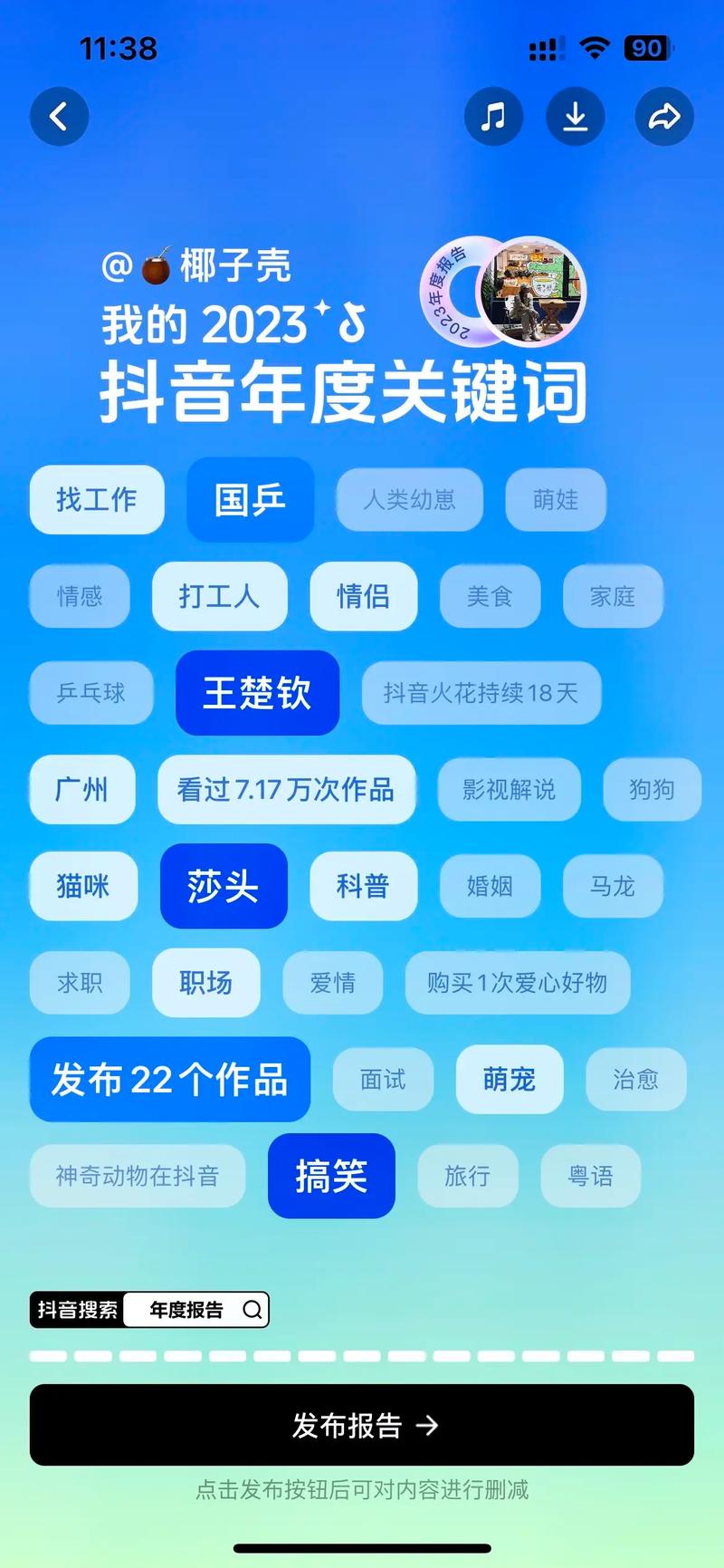 今日科普一下！加满1箱油将多花13.5,百科词条爱好_2024最新更新