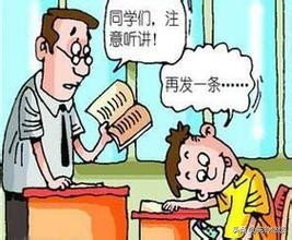 今日科普一下！中小学手机管理禁令,百科词条爱好_2024最新更新