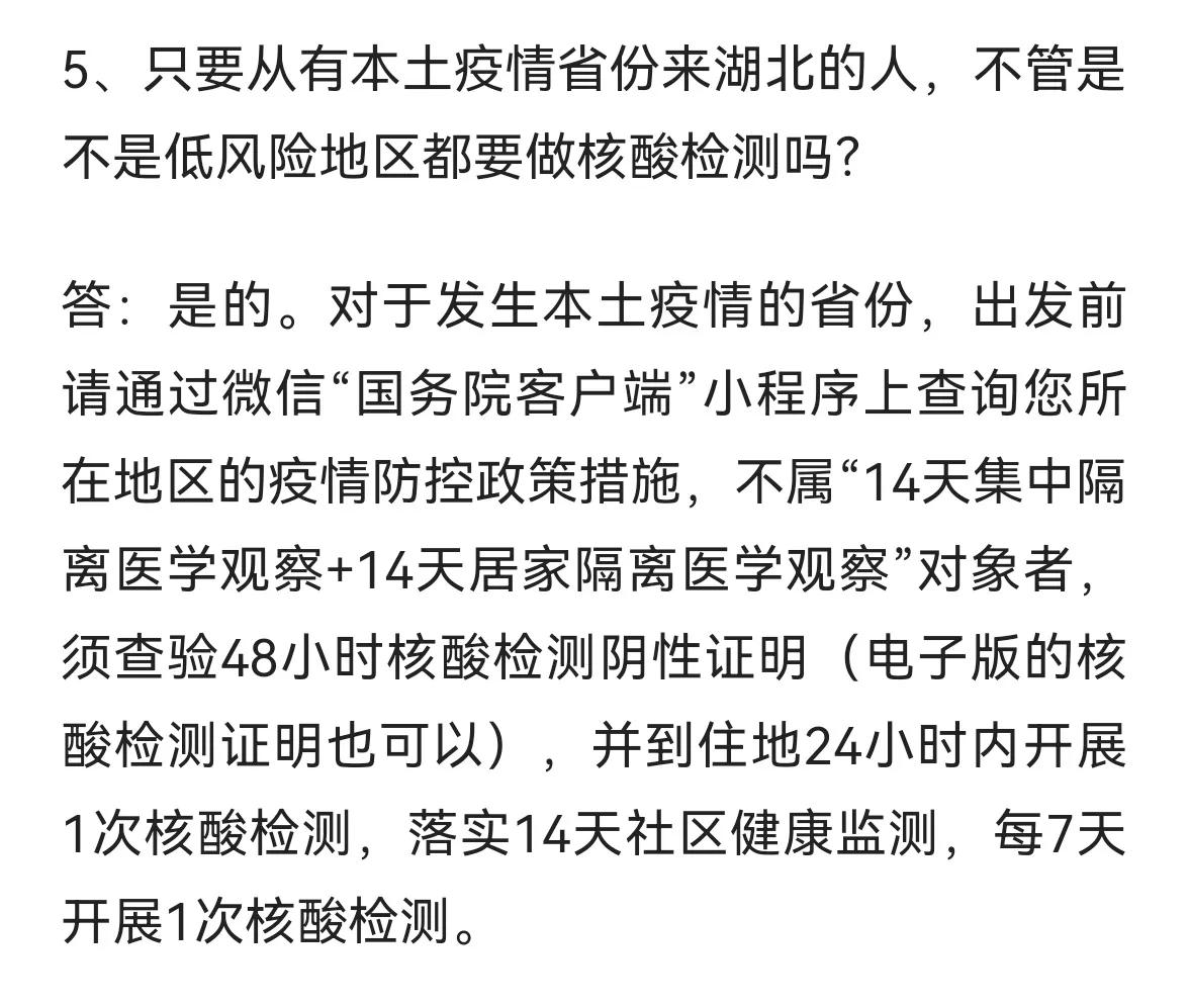 今日科普一下！春运人员流动量攀升,百科词条爱好_2024最新更新