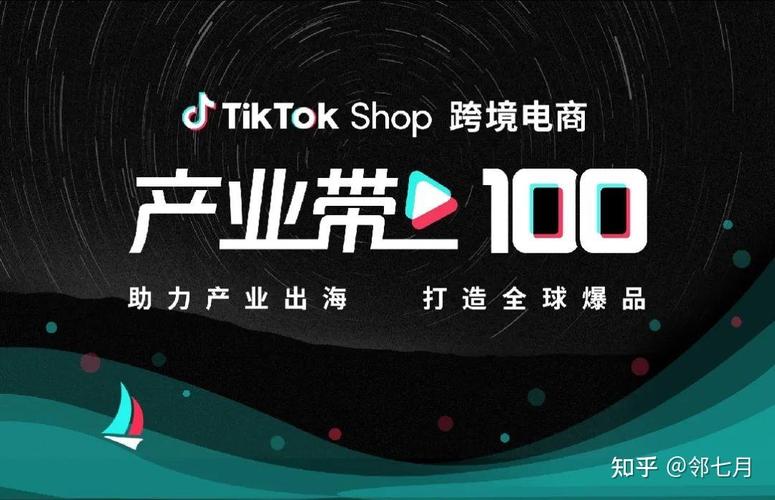 今日科普一下！TikTok在美商店下架,百科词条爱好_2024最新更新